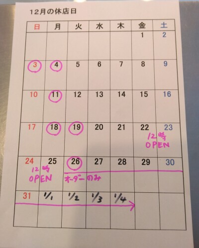 IMG_20231130_135201_433