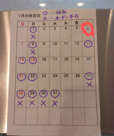 Screenshot_20240704-182307~2